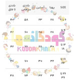 رامپر آستین بلند بیبی گپ طرح زرافه سایز 6-9 ماه