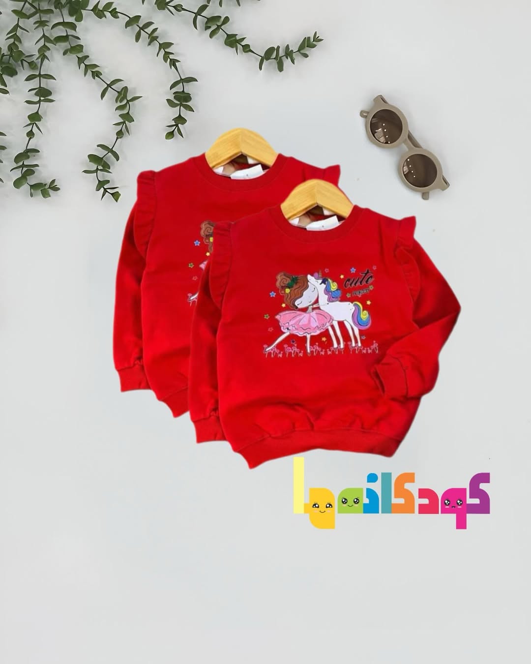 دورس دو نخ آستین چین دخترانه برند باکیفیت