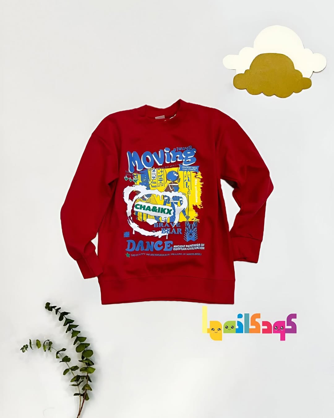 دورس پسرانه قرمز مناسب ۸ تا ۱۲ سال