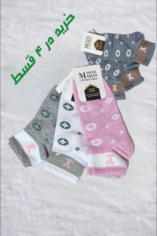 جوراب سه عددی زنانه آنتی باکتریال