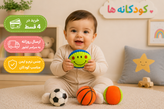 خرید سیسمونی از رشت فروشگاه کودکانه ها www.koudakaneha.ir