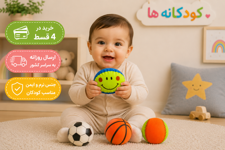 خرید سیسمونی از رشت فروشگاه کودکانه ها www.koudakaneha.ir